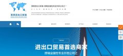 网站建设定制网页背景图