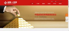 网站建设定制色彩的运用