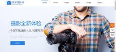 APP定制开发点击反馈