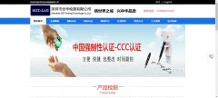 APP定制开发界面色调的选择