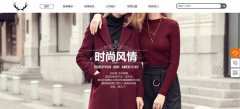 网站建设定制组件的设计与统一