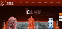 网站建设定制选择较浅或较淡的网页背景颜色