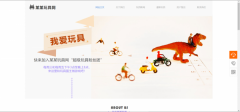 网站建设定制缩减文件的大小