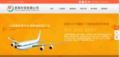 网站建设定制网页图像规格控制