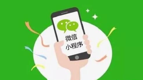 未来深圳小程序开发抓住机遇独自为王!